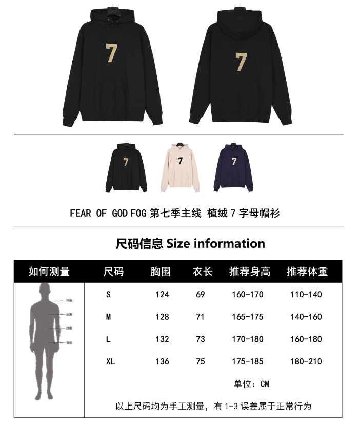 Clothes FEAR OF GOD FOG 183