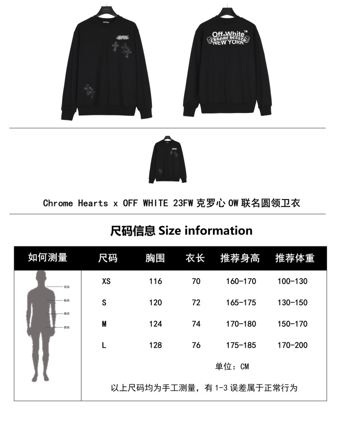 Clothes Chtome Hearts 65