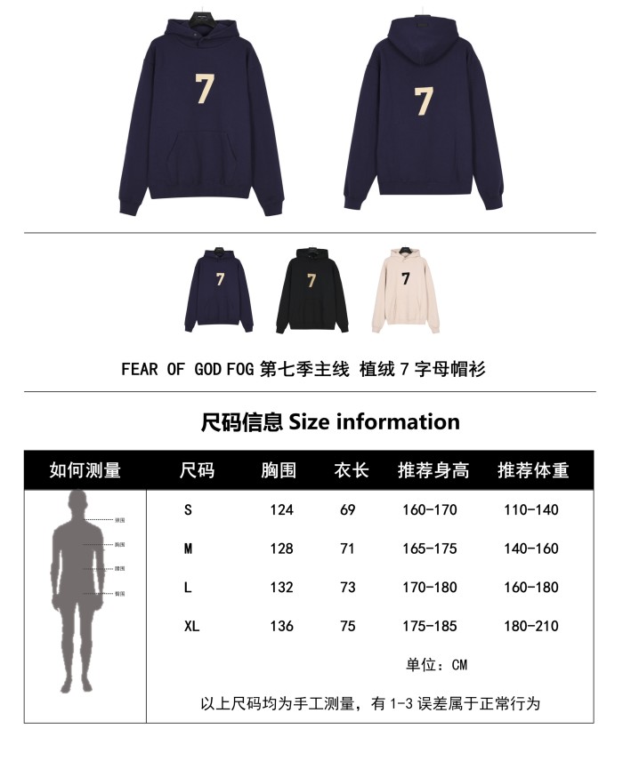 Clothes FEAR OF GOD FOG 185