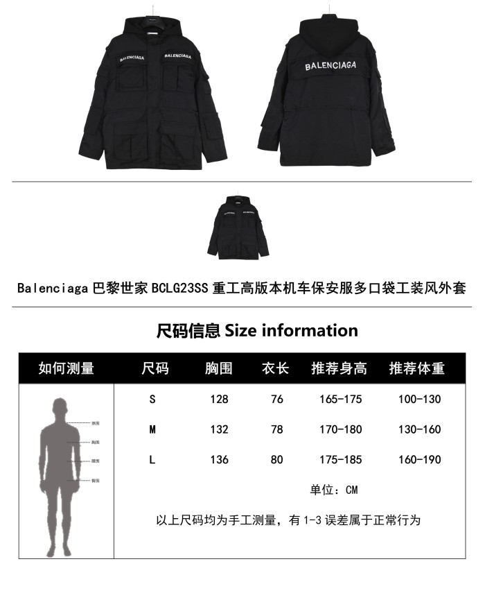 Clothes Balenciaga 675