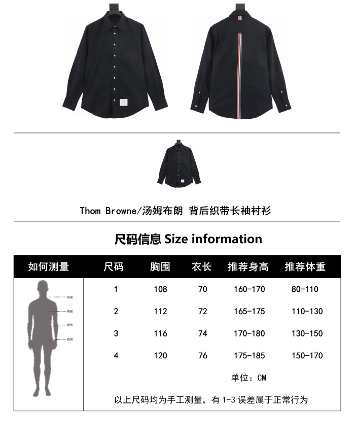 Clothes Thom Browne 85