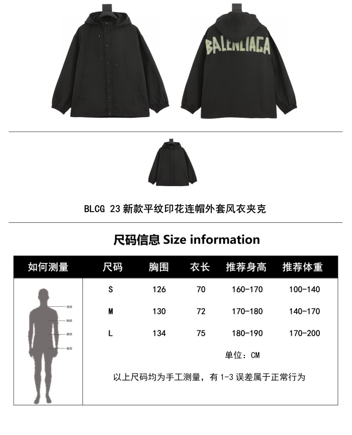 Clothes Balenciaga 682