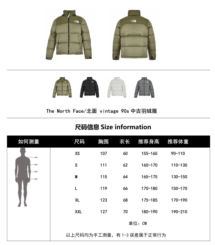 Clothes The North Face 204