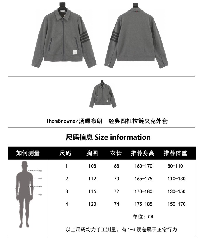 Clothes Thom Browne 84