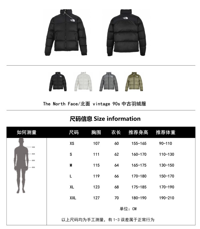 Clothes The North Face 201