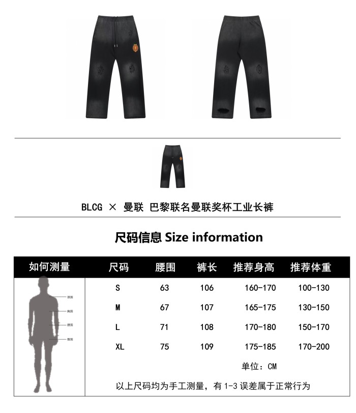 Clothes Balenciaga 681