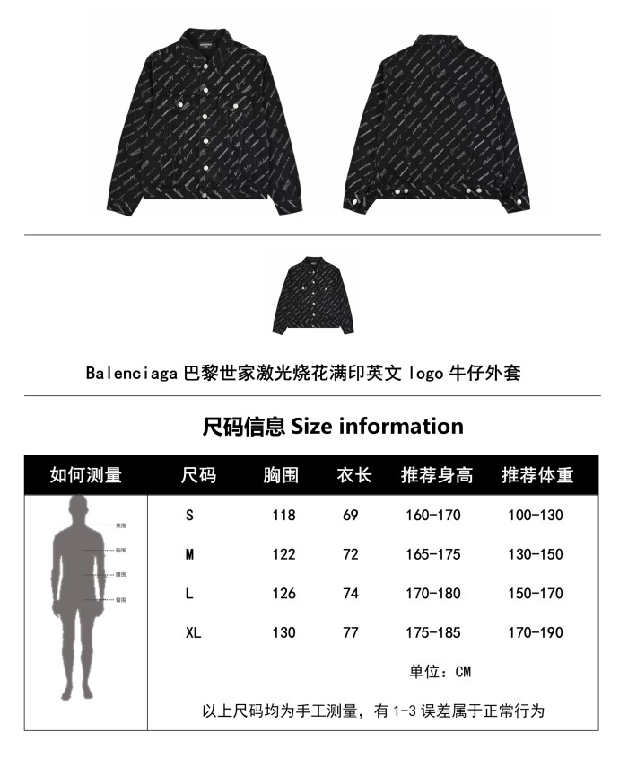 Clothes Balenciaga 681