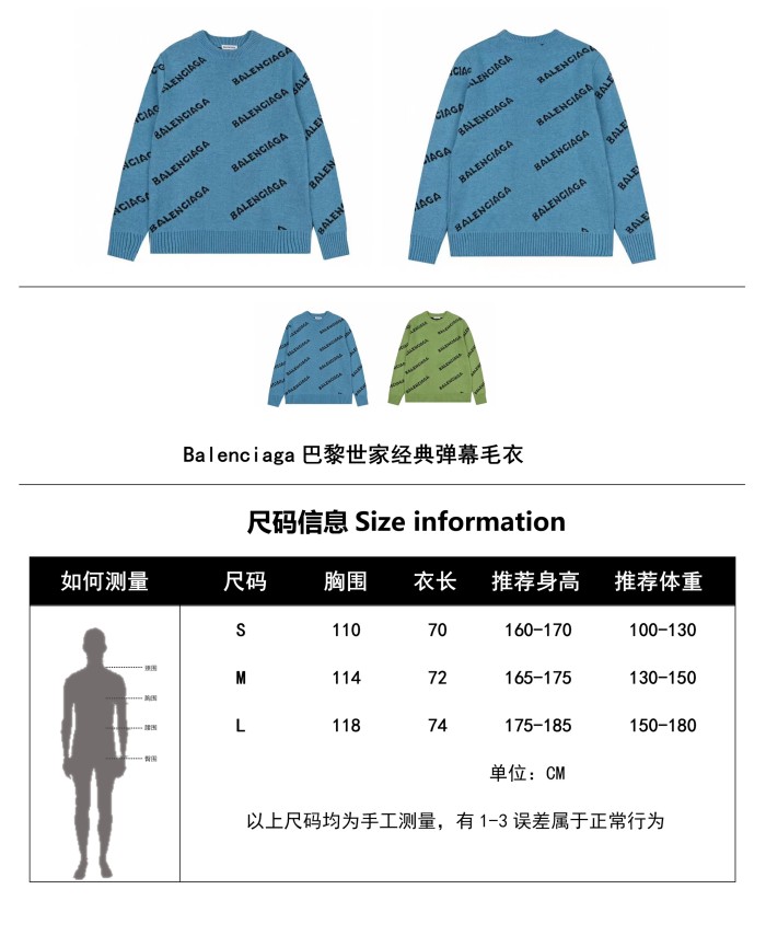 Clothes Balenciaga 686