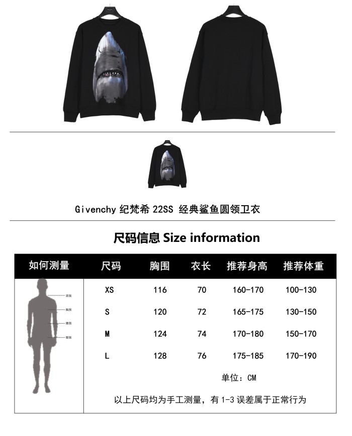 Clothes Givenchy 243