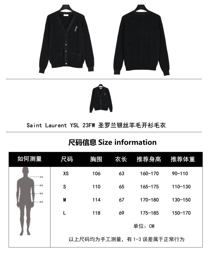 Clothes yves saint laurent 16