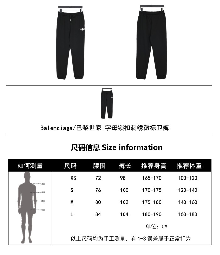 Clothes Balenciaga 691