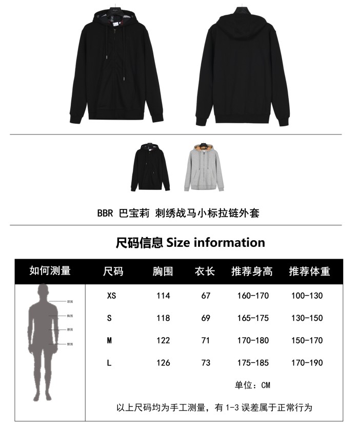 Clothes Burberry 541