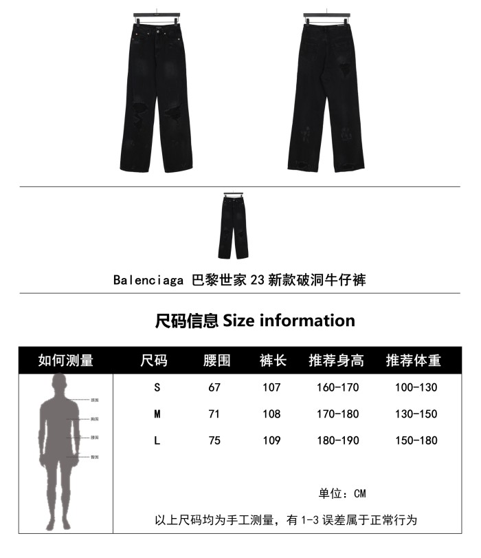Clothes Balenciaga 692
