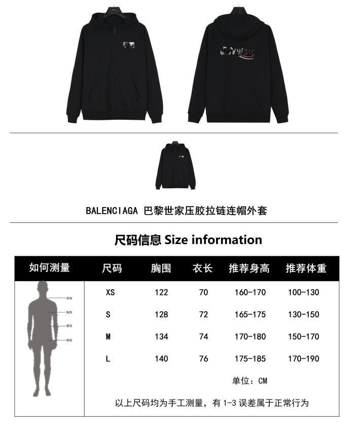 Clothes Balenciaga 687