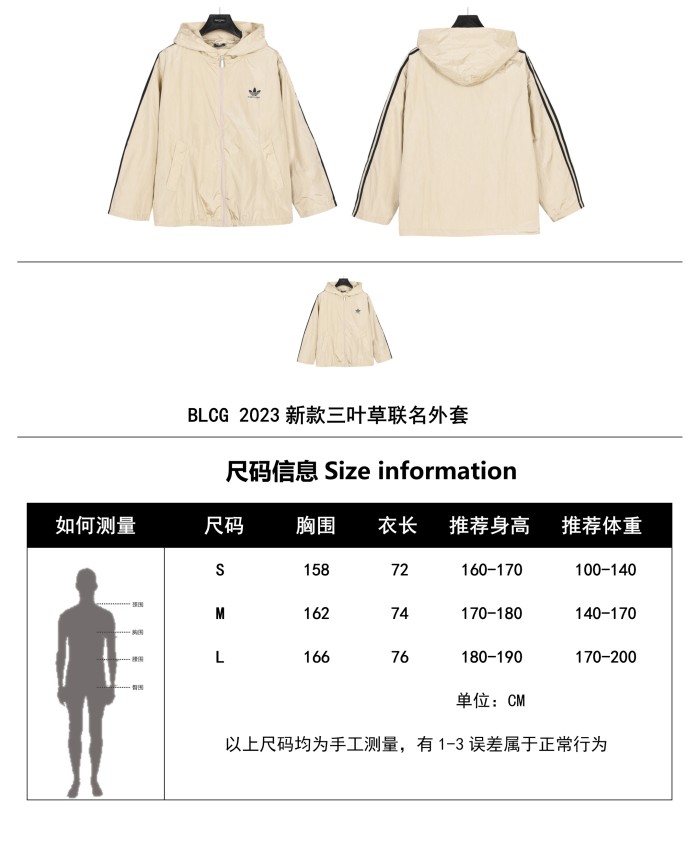 Clothes Balenciaga 699