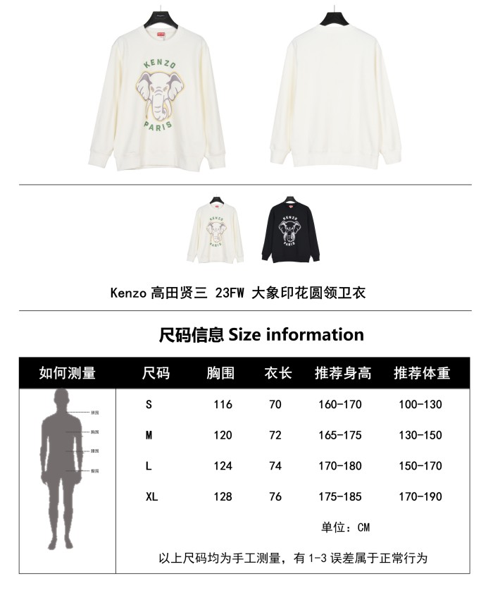 Clothes KENZO 65