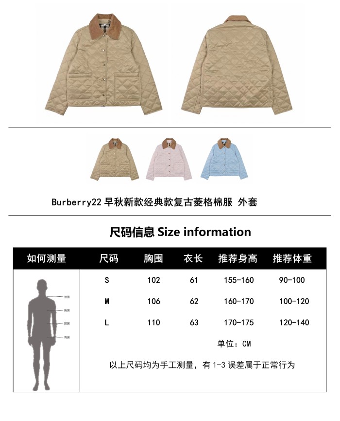 Clothes Burberry 551
