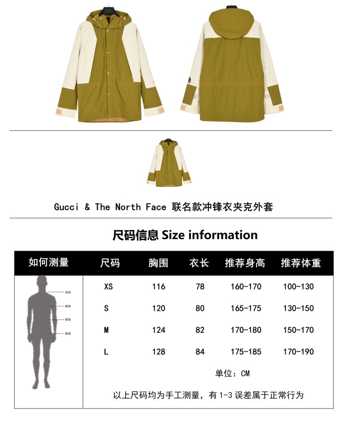 Clothes Gucci x TNF 4