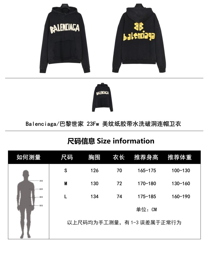 Clothes Balenciaga 689