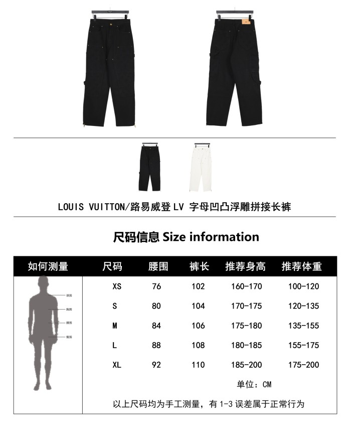 Clothes LOUIS VUITTON 951