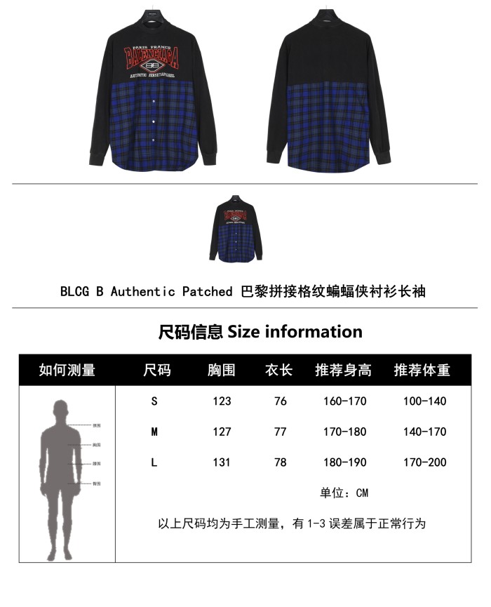 Clothes Balenciaga 690