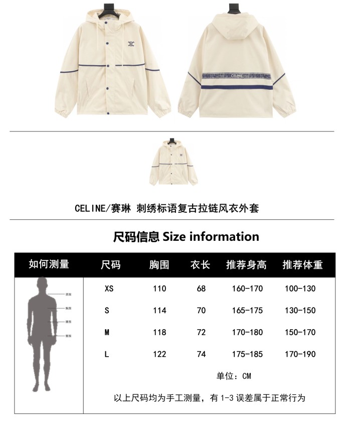 Clothes CELINE 65