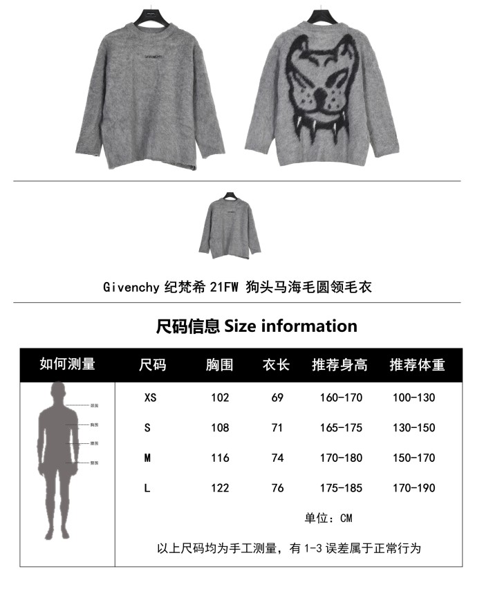 Clothes Givenchy 245