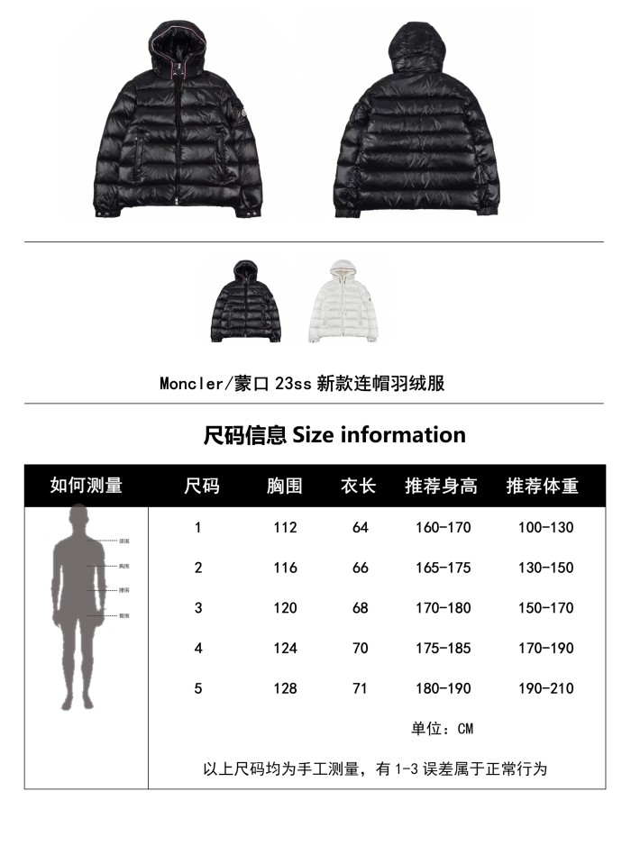 Clothes Moncler 76