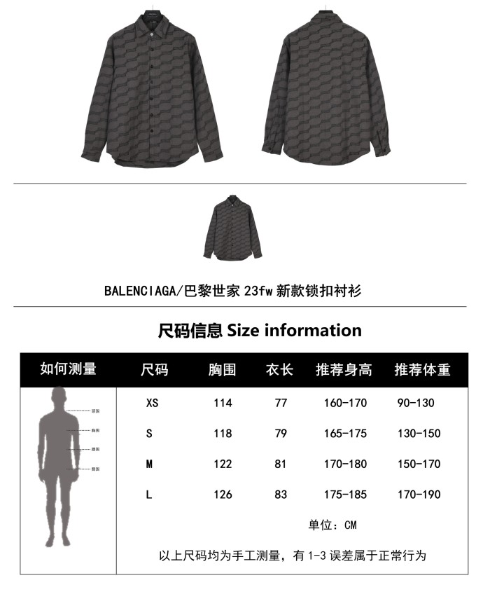 Clothes Balenciaga 703