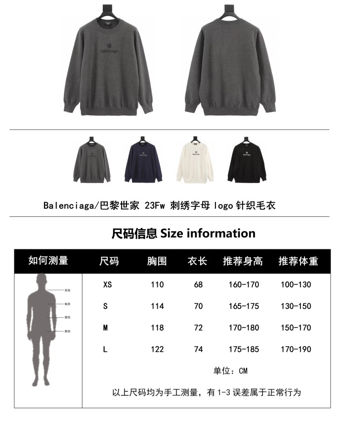 Clothes Balenciaga 708