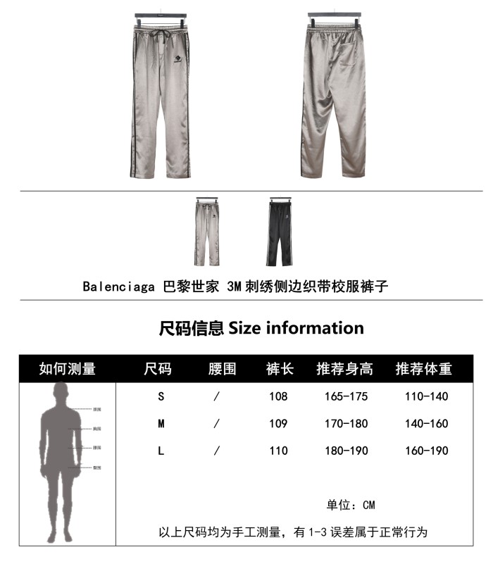 Clothes Balenciaga 713