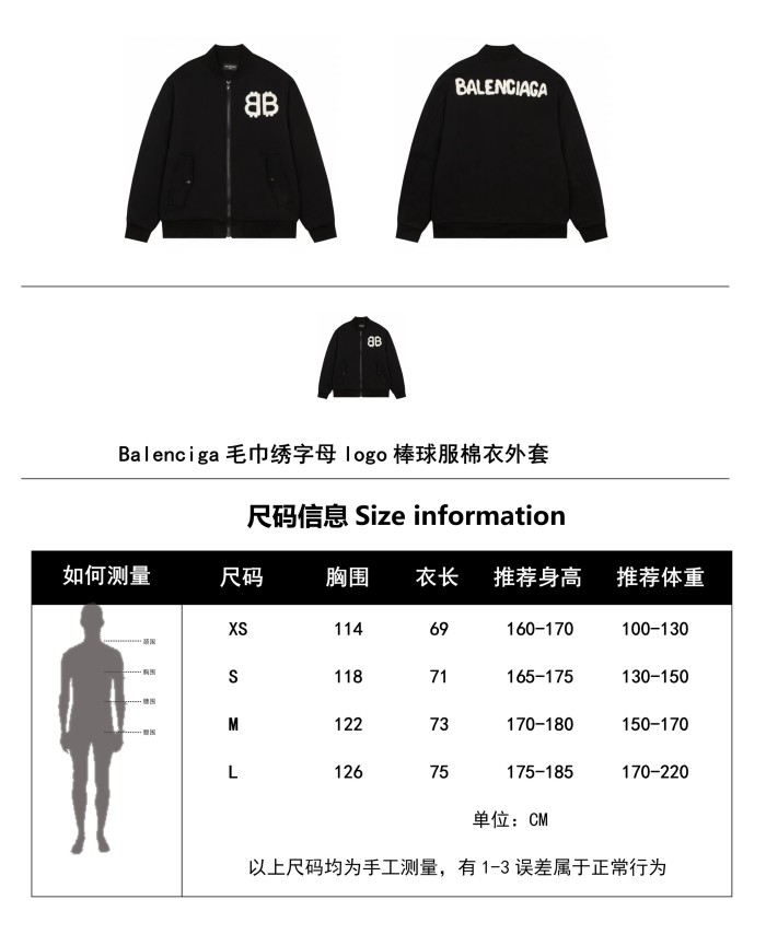 Clothes Balenciaga 726