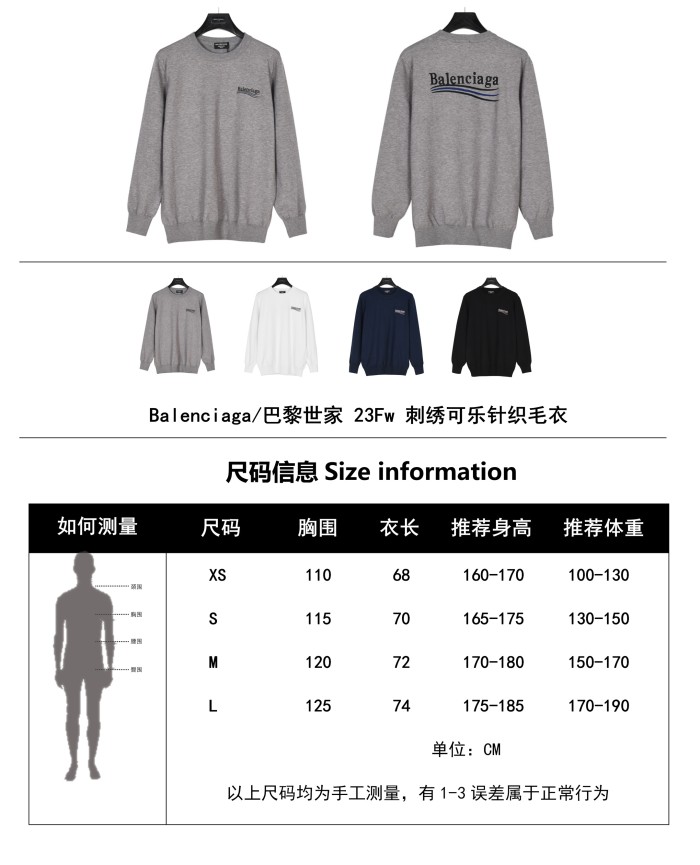 Clothes Balenciaga 722