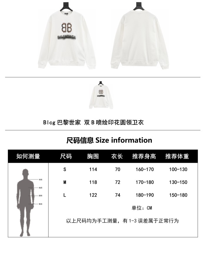 Clothes Balenciaga 715