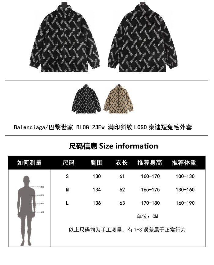 Clothes Balenciaga 724