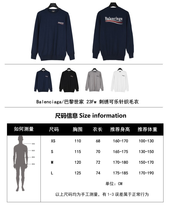 Clothes Balenciaga 721