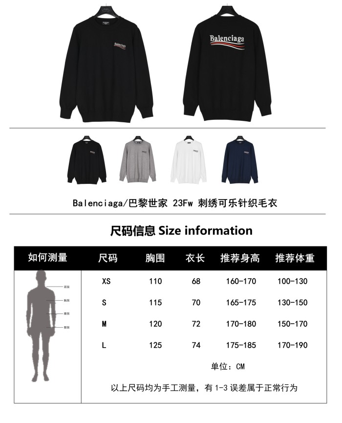 Clothes Balenciaga 719