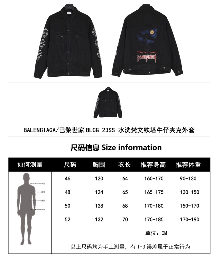 Clothes Balenciaga 723