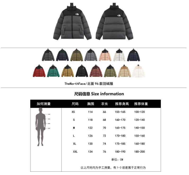Clothes The North Face 225