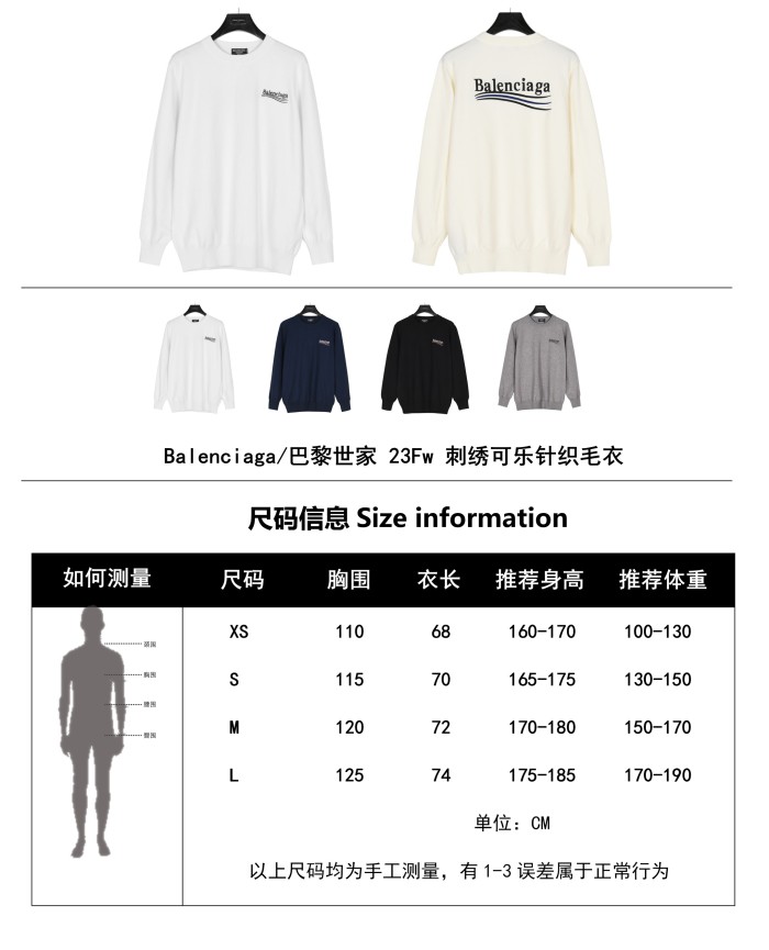 Clothes Balenciaga 720