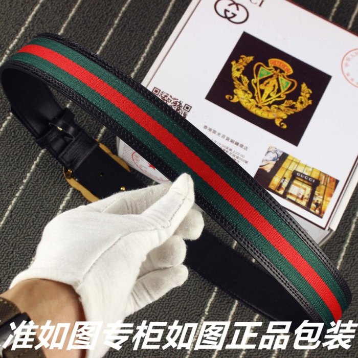 Streetwear Belt Gucci 160536