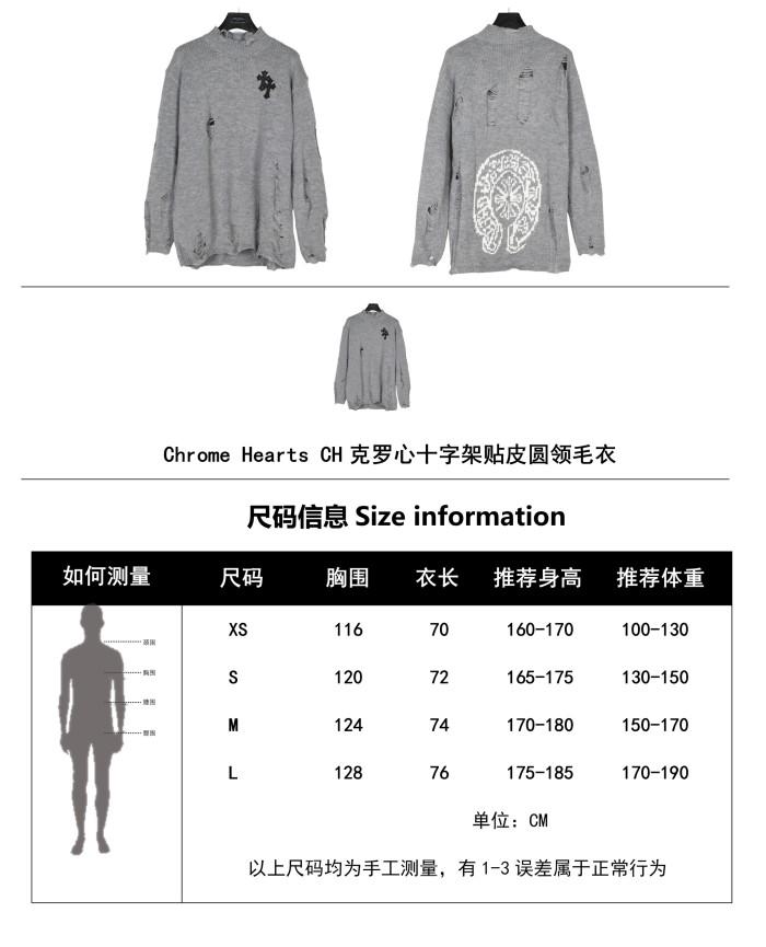 Clothes Chtome Hearts 67