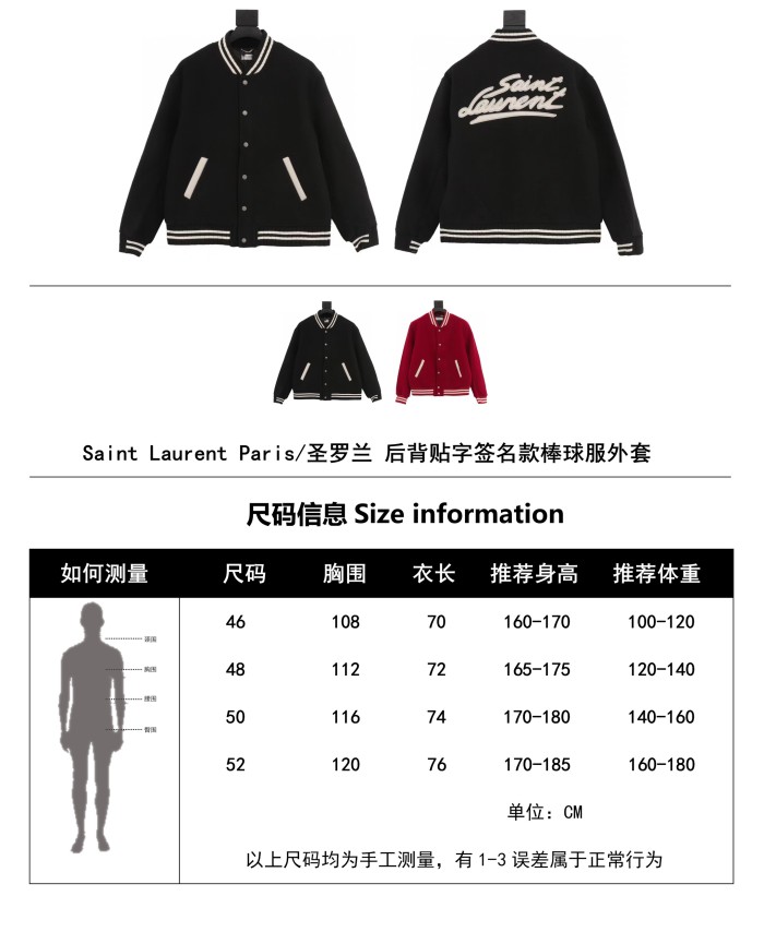 Clothes yves saint laurent 17