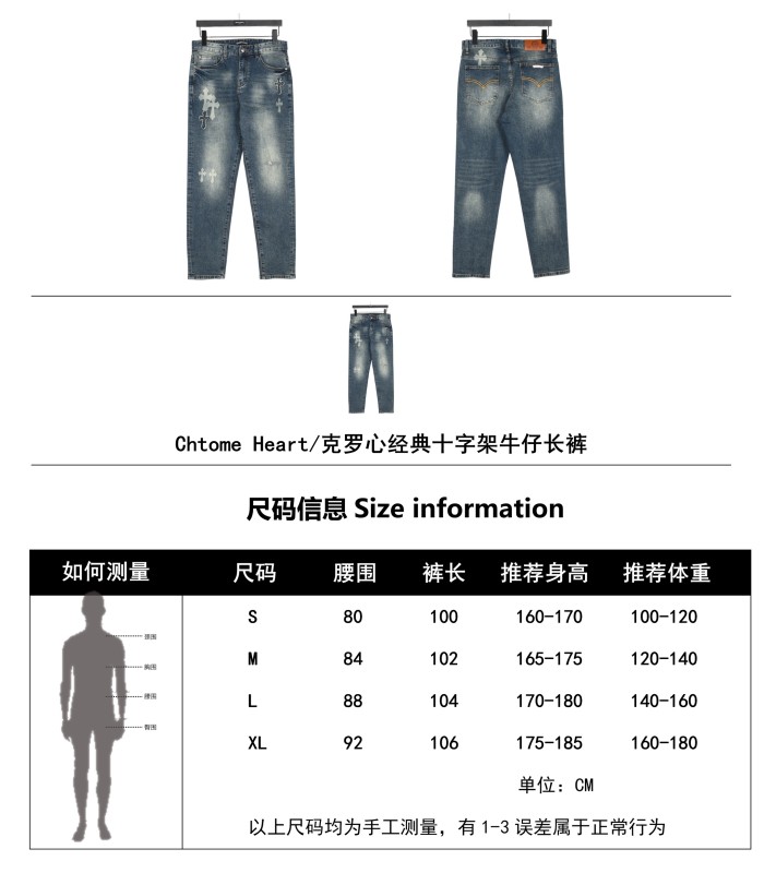 Clothes Chtome Hearts 68