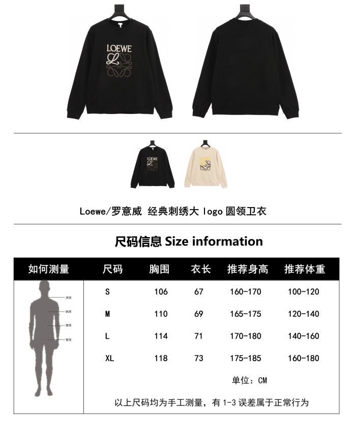 Clothes LOEWE 185