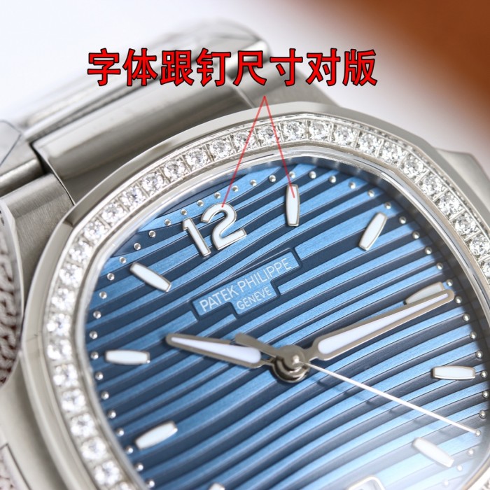 Watches Patek Philippe PATEK PHILIPPE 314524 size:35.2 mm