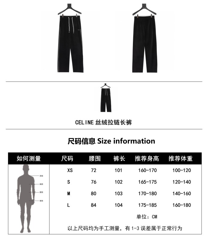 Clothes CELINE 69
