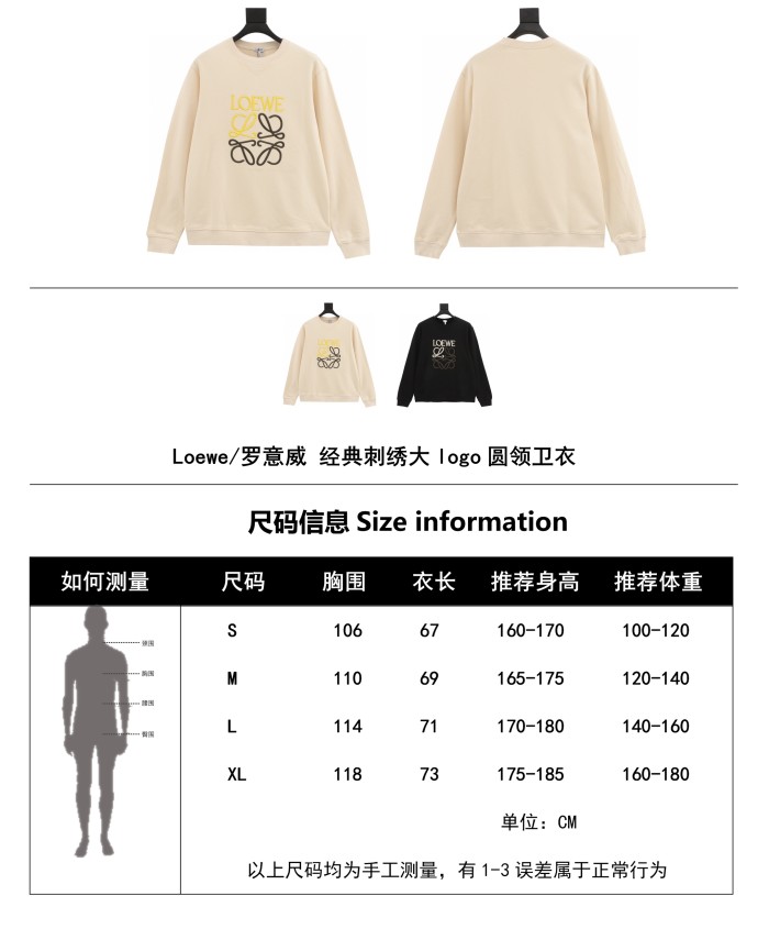 Clothes LOEWE 186