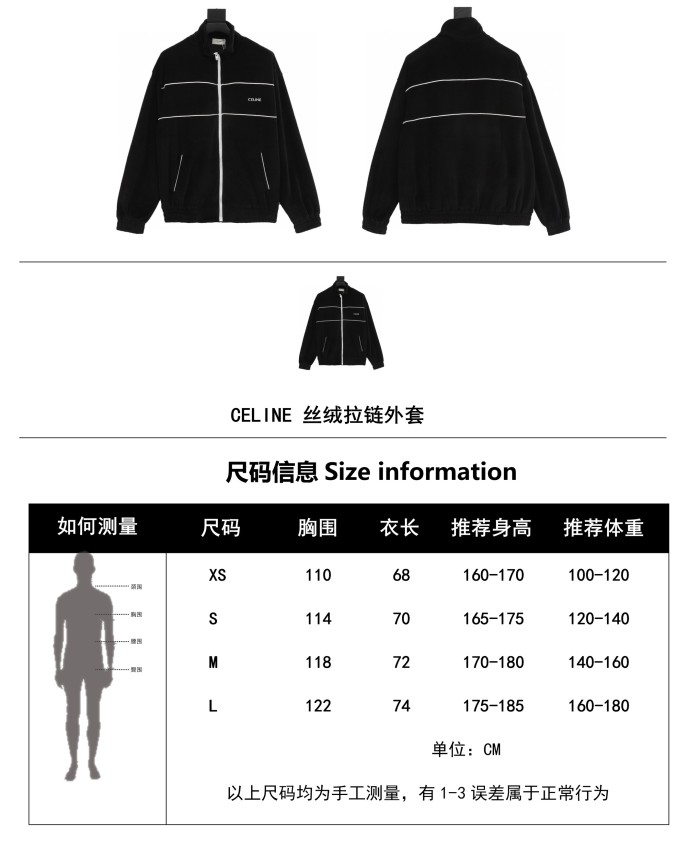 Clothes CELINE 68