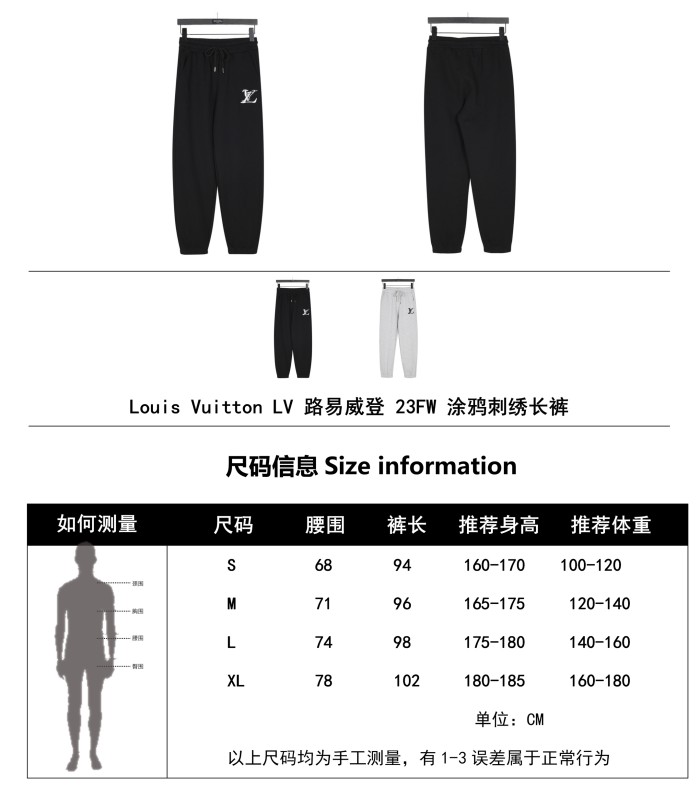 Clothes Louis Vuitton 1010
